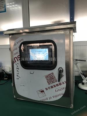 TVOC/VOC/VOCS監(jiān)測(cè)系統(tǒng)，VOC檢測(cè)儀