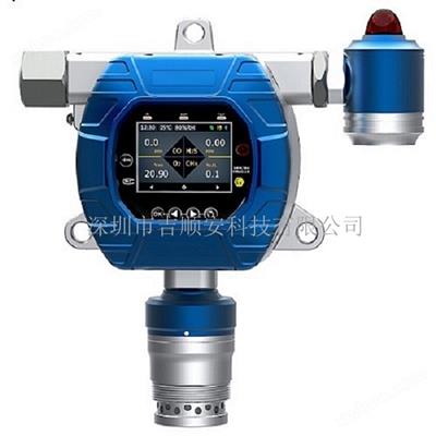 固定在線(xiàn)式多功能冷媒制冷劑檢測(cè)儀