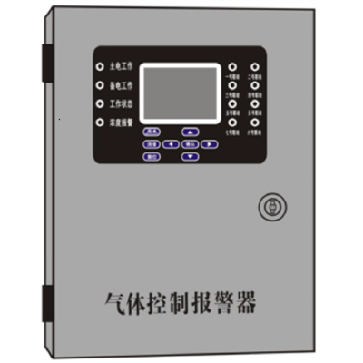氣體控制器主機(jī)